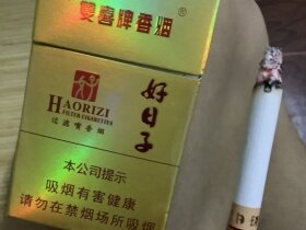 双喜(硬精品好日子)