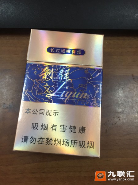 利群(硬)相册 747_70578