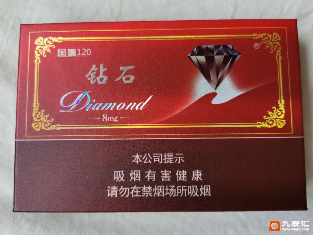 钻石(硬红120)的综合点评列表-九联汇