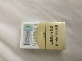 万宝路(白金中免新版)