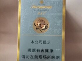 芙蓉王(硬新版)