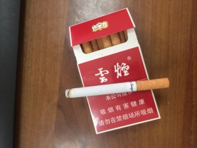 云烟(红)香烟价格-防伪-真假鉴别-卷烟点评-香烟图片库_红云烟香烟