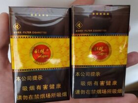 利群(软金色阳光)