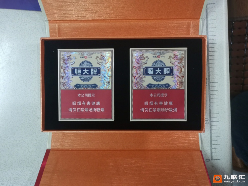 恒大(烟魁1949中支)的图文点评列表-九联汇