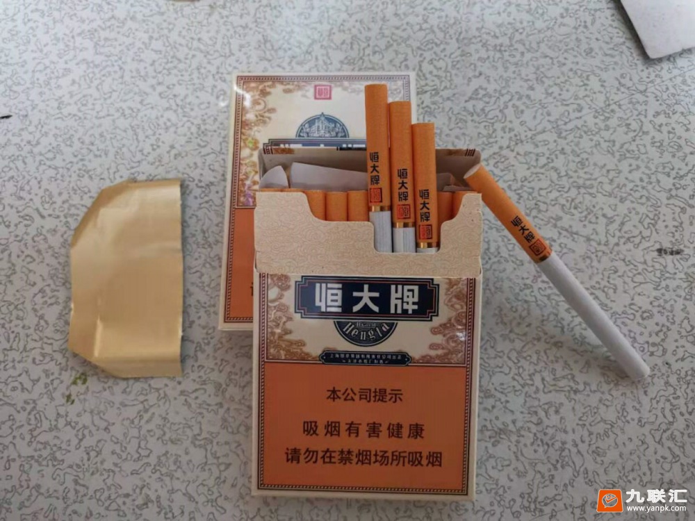 恒大(硬中支)相册 95086_77101