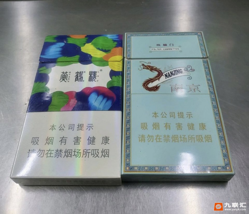 黄鹤楼(硬天下胜景)相册 93786_80848