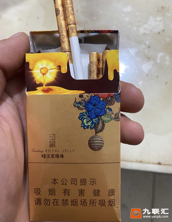 95162_28657|阿里山(印象蜂王浆爆珠)相册图片浏览-九联汇