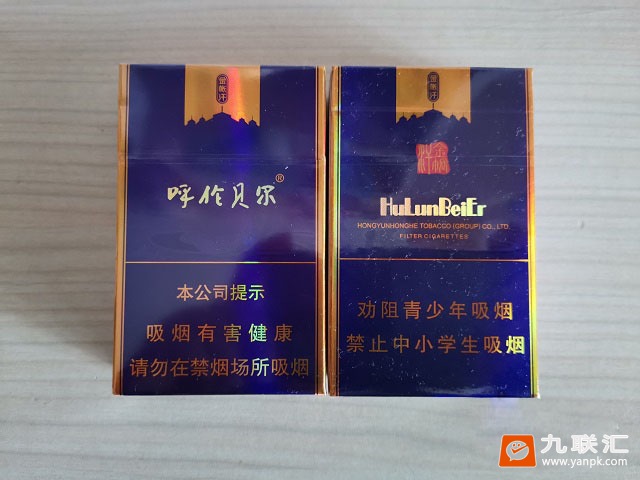 92880_14726|呼伦贝尔(金帐汗)相册图片浏览-九联汇