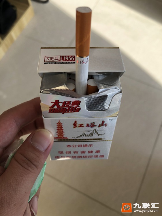 红塔山(大经典1956)的综合点评列表-九联汇