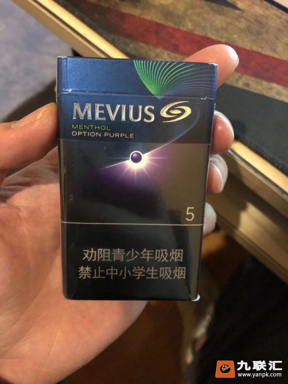 七星(蓝莓爆珠中免)相册 94109_78329