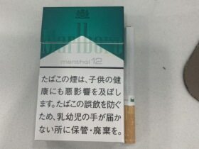 万宝路(薄荷硬12mg日版)