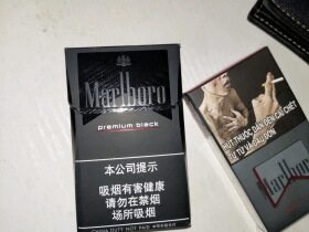 万宝路(黑睿中免版)