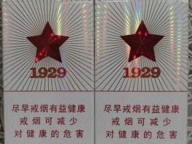 古田(红星细支)