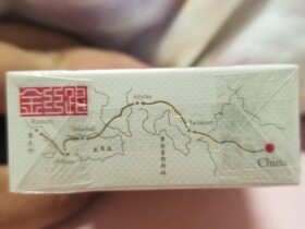 黄金叶(金丝路)