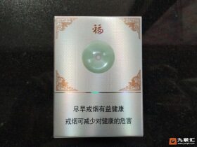 娇子(宽窄平安中支)