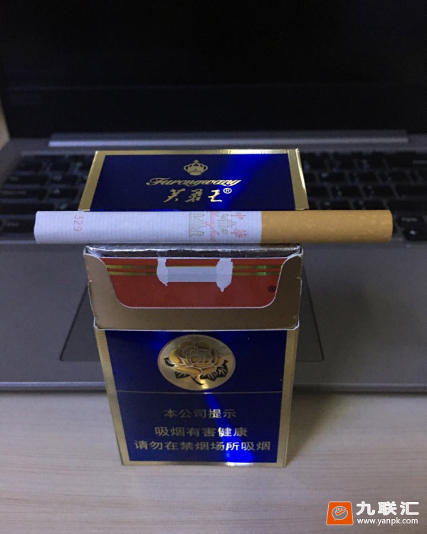 芙蓉王(蓝)相册 142_46414