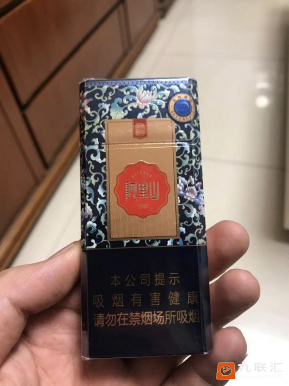 阿里山(蓝莓爆珠细支)的综合点评列表-九联汇