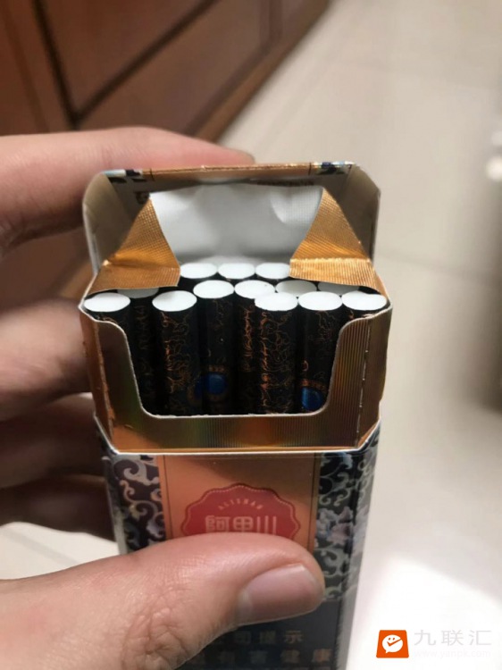 阿里山(蓝莓爆珠细支)的综合点评列表-九联汇