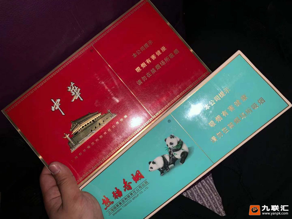 中华(金短支)相册 93902_95676