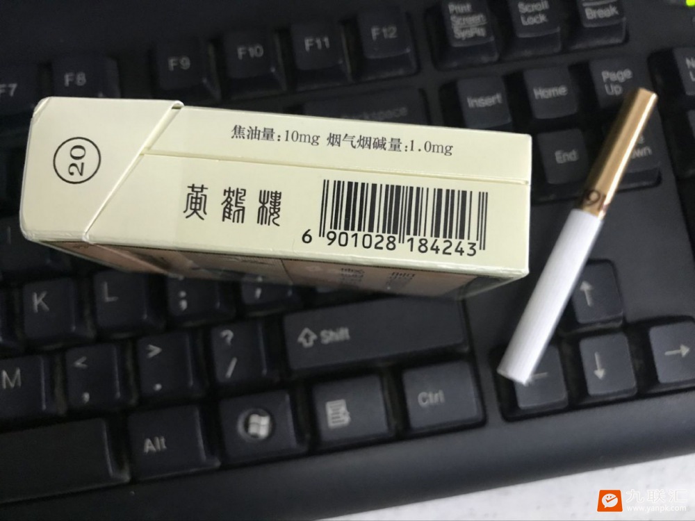 黄鹤楼(硬1916)相册 206_28583