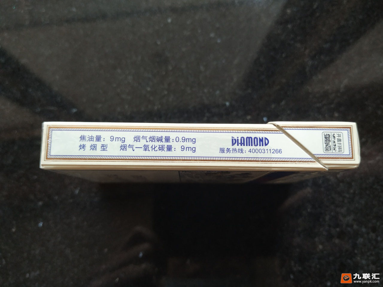 钻石(1902中支)相册 94535_60473