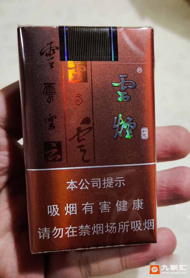 云烟(软如意)相册 1238_99420