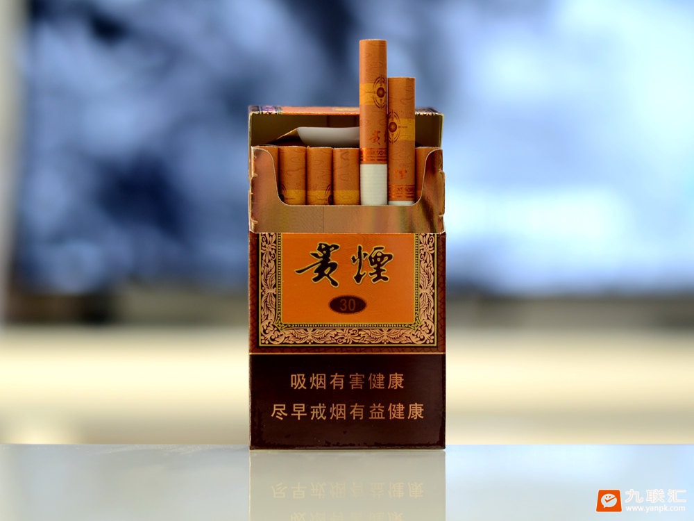 贵烟(国酒香·30)相册 2277_47111