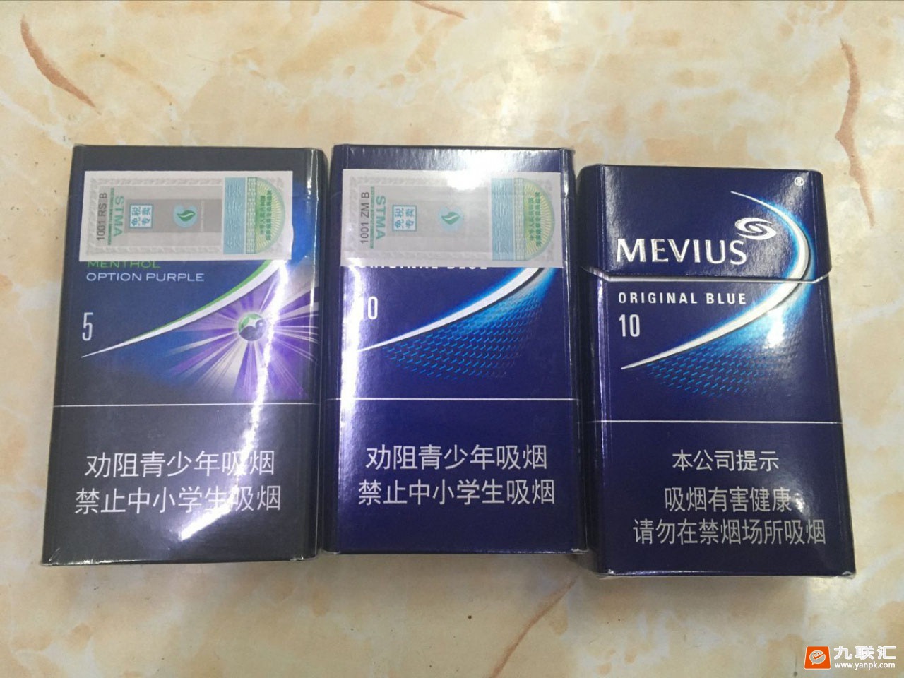 柔和七星(原味蓝10mg中免版)的综合点评列表-九联汇