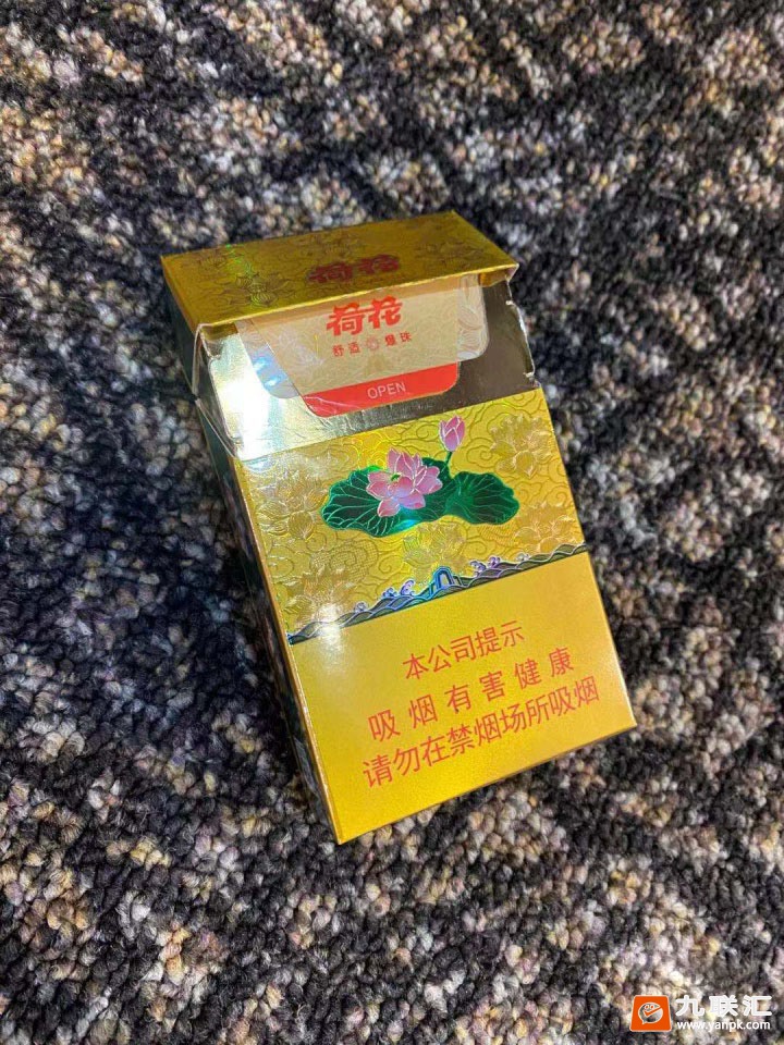 钻石(金一品荷花)相册 93339_60108