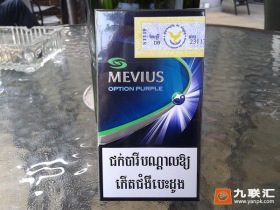 七星(蓝莓细支柬埔寨加税版)