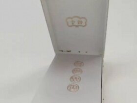 云烟(软大重九)