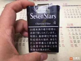 七星(软4mg日版)