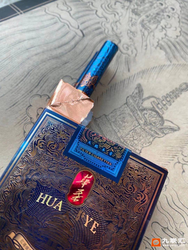 玉溪(华叶软蓝)相册 93997_58490