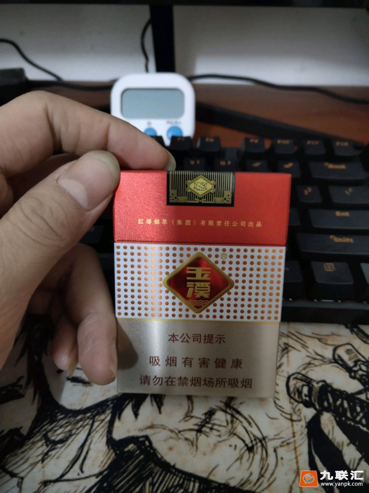 95056_60394|玉溪(鑫中支)相册图片浏览-九联汇