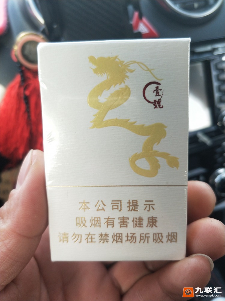 天子壹号相册 92742_75632