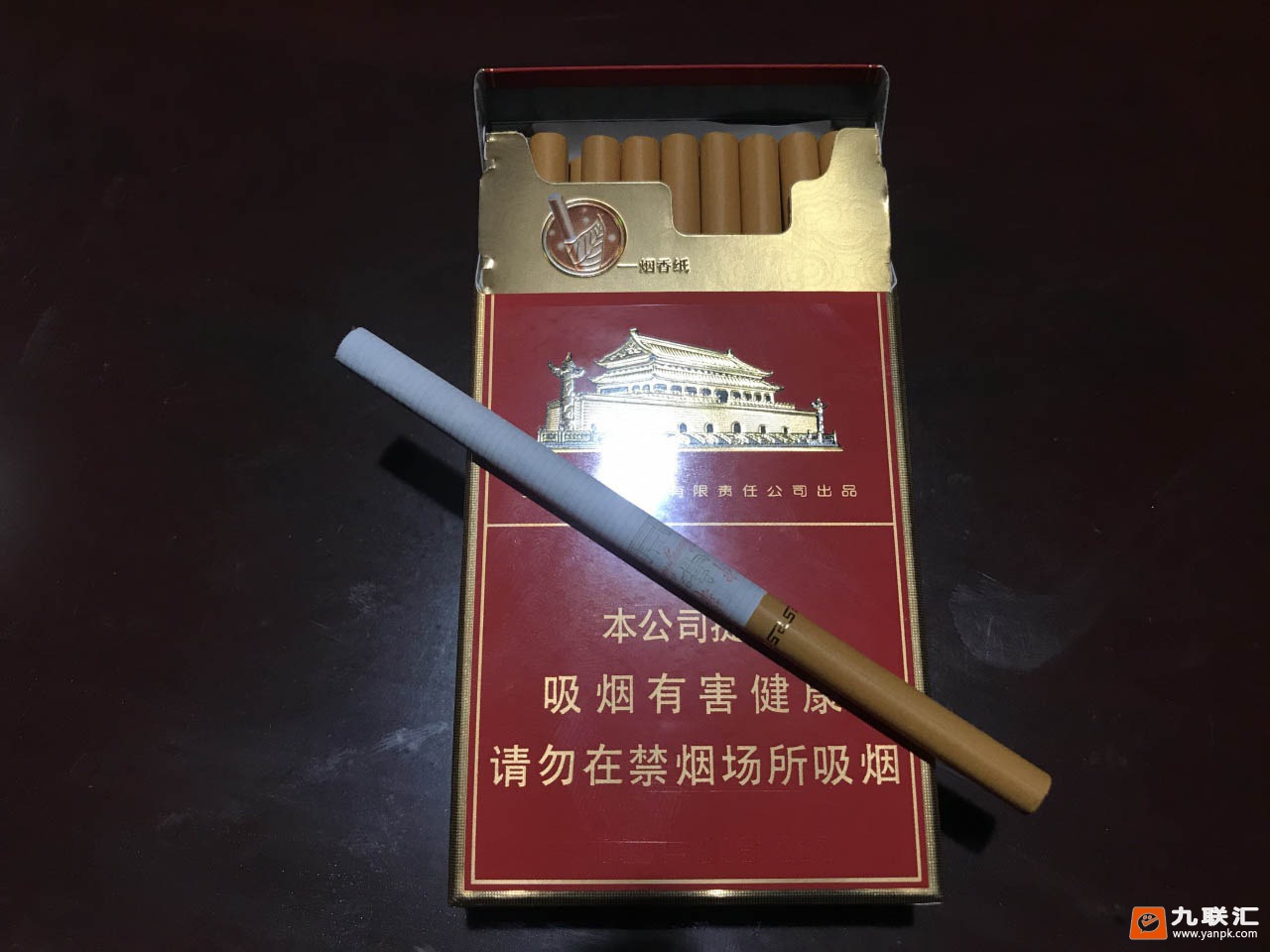 中华(细支)相册 94926_62841