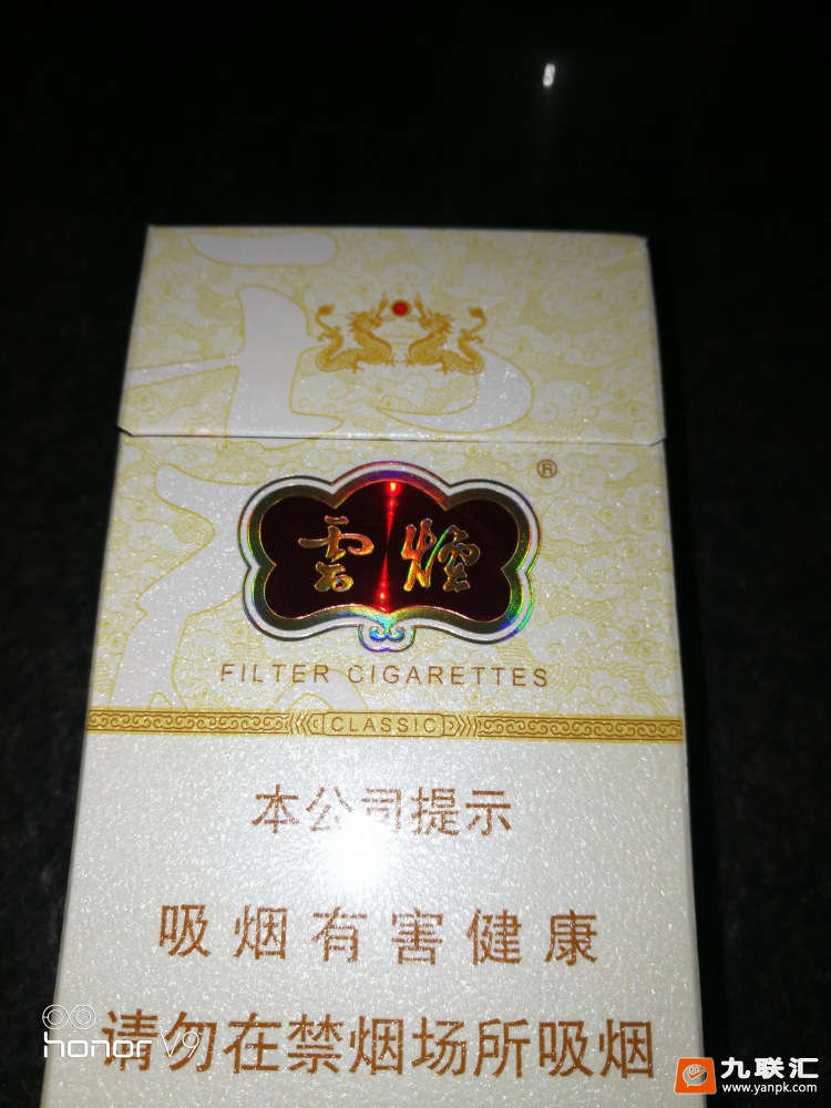 云烟(硬云龙)相册 93617_33370