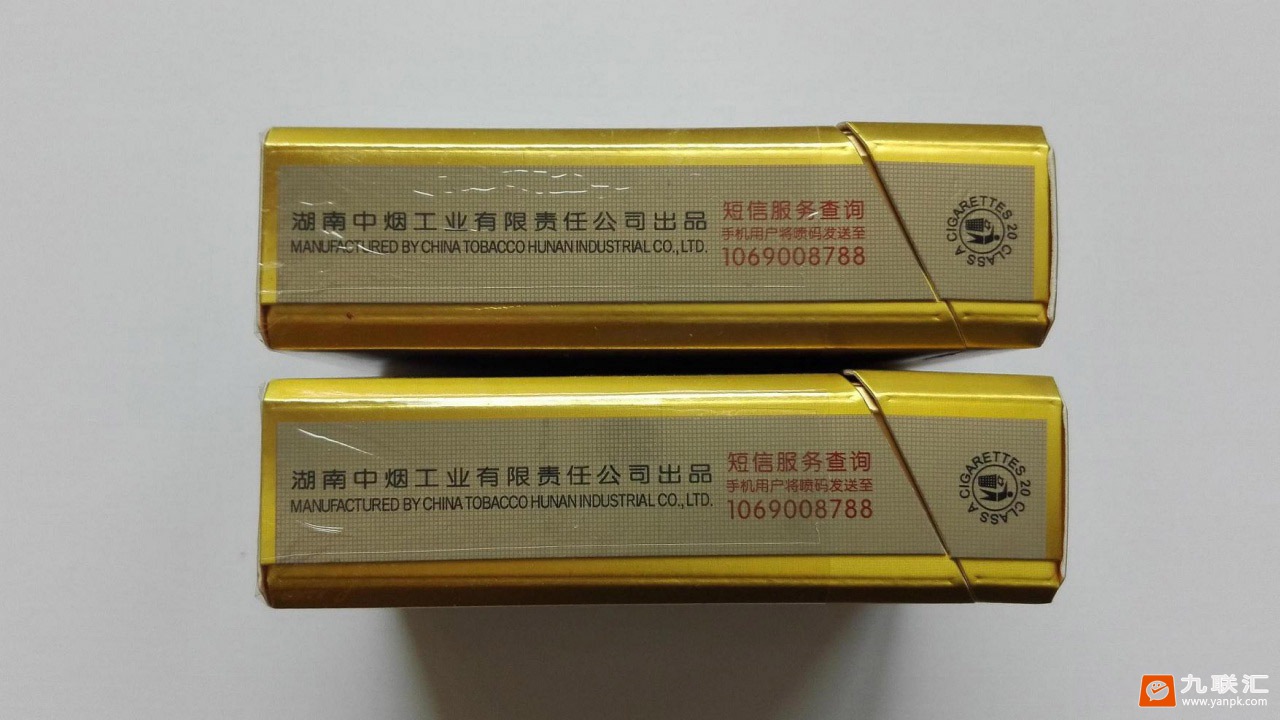 芙蓉王(硬75mm)的综合点评列表-九联汇