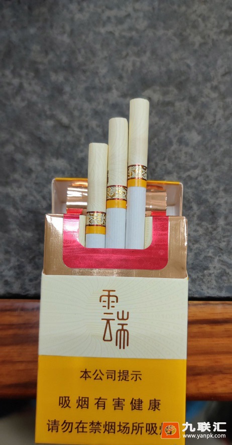 云烟(小云端)相册 93731_54637