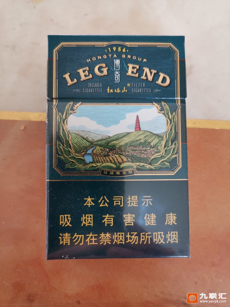 红塔山(硬传奇)相册 93905_38012