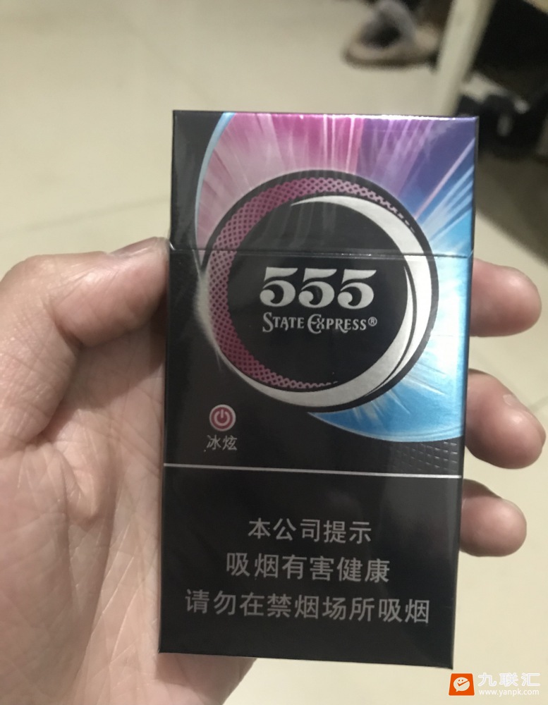 三五(冰炫细支)相册 93908_37089