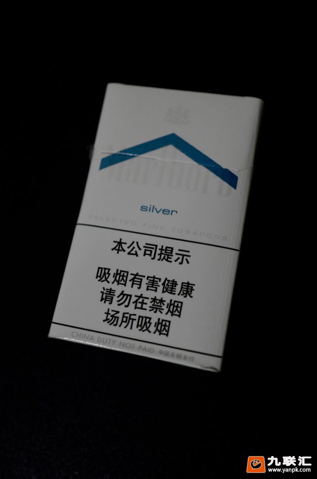 万宝路白银中免相册9483320840