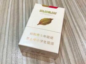 黄金叶(金丝路)