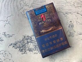 玉溪(华叶软蓝)