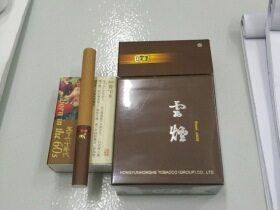 云烟(印象出口)