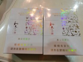 白沙(和天下尊享)