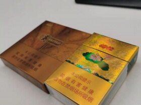 钻石(金一品荷花)