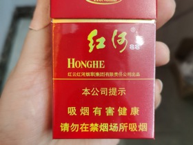 了点评吸味口感热卖程度外观包装潜力指数红河88烟这几年换了几次包装