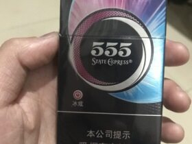 三五(冰炫细支)