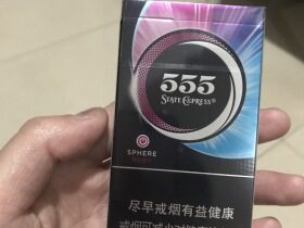 三五(冰炫细支)